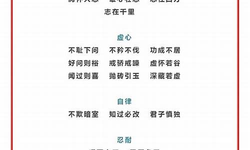 夸人的成语四个字_夸人的成语四个字大全