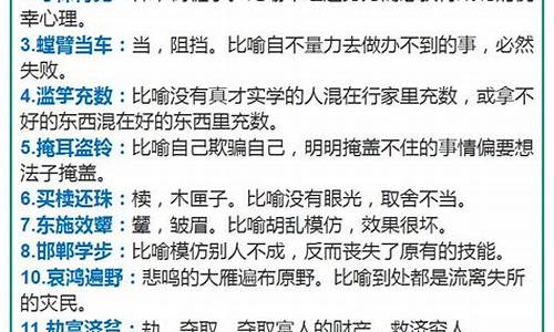 成语大全及解释6000个简单的寓意_成语大全及解释6000个简单的寓意是什么