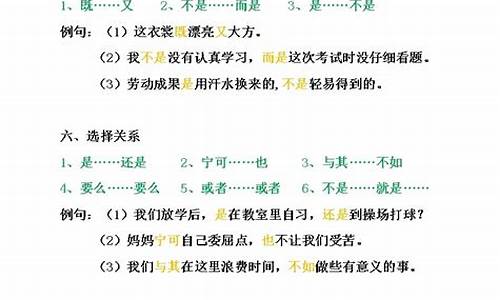 不知不觉造句二年级简单_不知不觉造句和意思