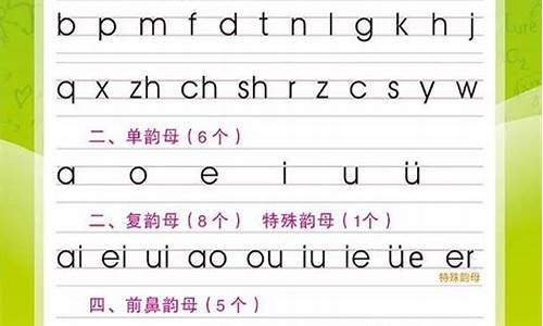 第二个字拼音是jing的成语_第二个字拼音是jing的成语有哪些