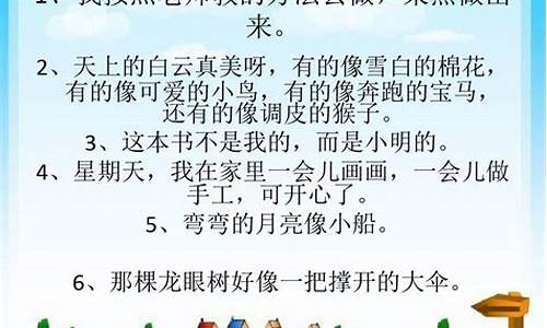 无可厚非造句三年级_无可厚非 造句