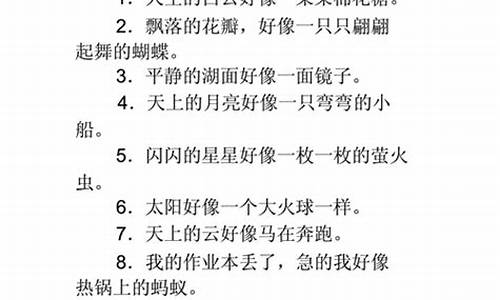 波澜不惊造句简单又好看一年级_波澜不惊的用法