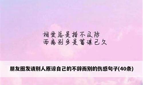 不辞而别造句子简单又好看一年级_不辞而别造句子简单又好看一年级