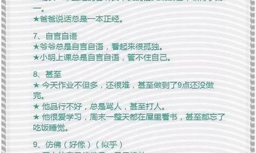 熟能生巧造句大全六年级_熟能生巧造句怎么造