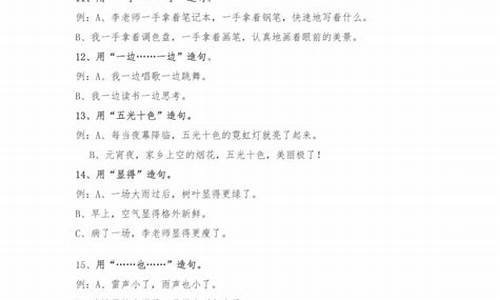 庞然大物造句二年级简单_庞然大物造句长句