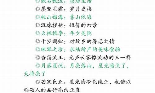 简单而且冷门的4字成语故事是什么_简单而且冷门的4字成语故事是什么意思