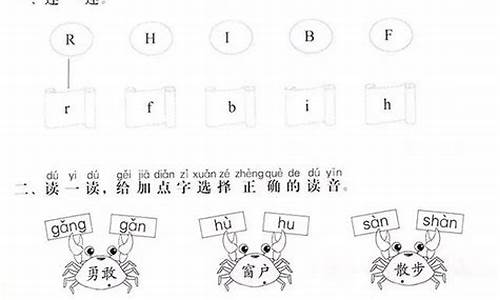 大街小巷造句三年级上册语文_大街小巷造句三年级上册语文作文