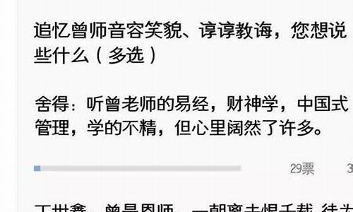 谆谆教诲是什么意思解释词语有哪些_谆谆教诲什么意思啊