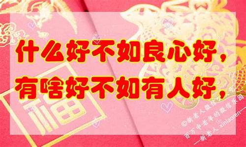 象征好运和平安的成语带有青字的_象征好运和平安的成语带有青字的词语