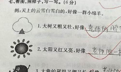 熟视无睹造句四年级上册语文_熟视无睹意思和造句