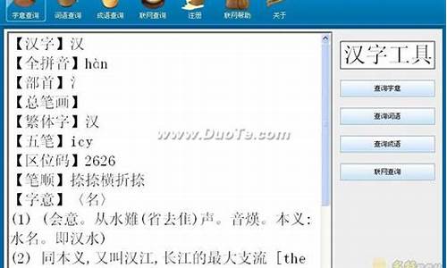 查询成语意思的软件_查询成语意思的软件有哪些