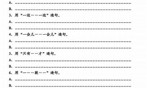 用关联词语造句既又_用既又关联词造句大全