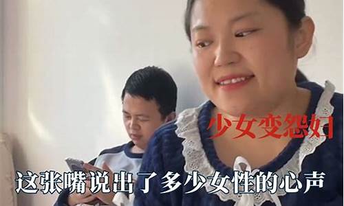 怨妇是什么意思哦_怨妇是什么意思