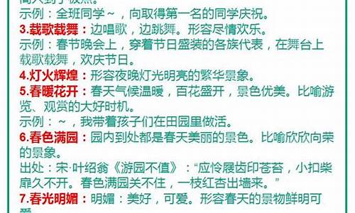 成语大全及解释6000个简单的字_成语大全及解释6000个简单的字词