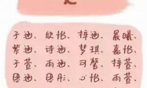 形容财气的成语大全_形容财气的成语大全四个字