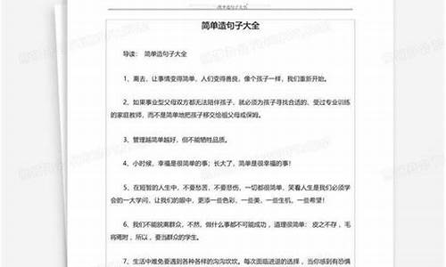 随声附和是什么短语_随声附和造句子简单概括