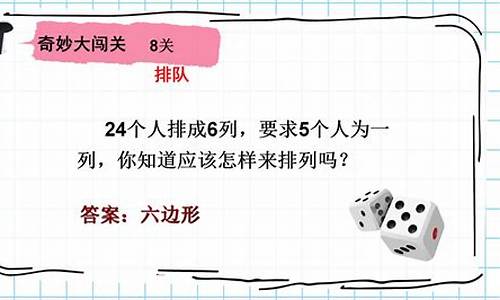 数学成语谜语大全及答案解释_数学成语猜谜