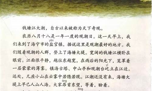 震耳欲聋造句子四年级句子不带震耳欲聋_震耳欲聋造句子四年级句子不带震耳欲聋的意思