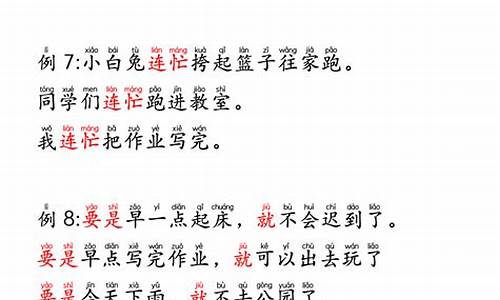 锣鼓喧天造句子四年级,70个字左右_锣鼓喧天造句子四年级,70个字左右怎么写