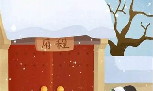 程门立雪的成语故事和含义有哪些寓意_程门立雪的成语故事和含义有哪些寓意呢