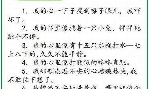 优美成语摘抄大全加解释句子_优美成语摘抄大全加解释句子