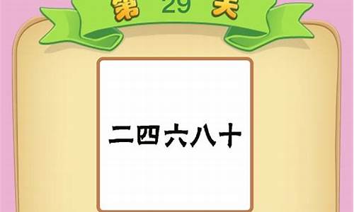 成语大全9000000个不重复四个字 三年级_成语大全9000000个不重复四个字 三年级下册