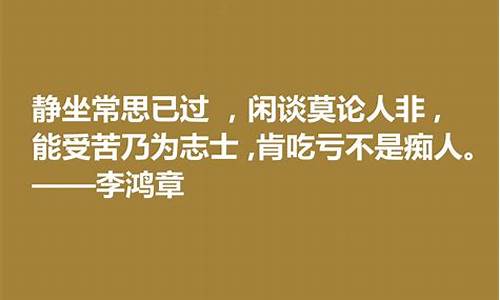 化不利为有利的成语_化不利为有利的成语是什么