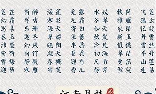 取名寓意好的四字成语