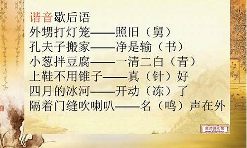 计的谐音成语大全_计的谐音成语大全四个字