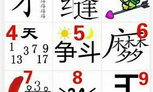 含有比喻的四字成语 清凉如什么_清凉的比喻句